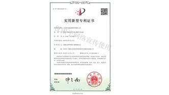 標(biāo)題：多功能園林樹木修剪工具
瀏覽次數(shù)：1975
發(fā)表時間：2019-10-26