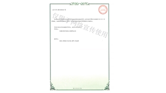 標(biāo)題：多功能園林樹木修剪工具
瀏覽次數(shù)：2037
發(fā)表時間：2019-10-26