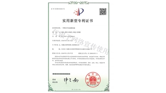 標(biāo)題：林木節(jié)水澆灌設(shè)備
瀏覽次數(shù)：1882
發(fā)表時間：2019-10-26