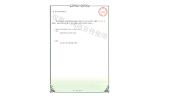 標(biāo)題：林木節(jié)水澆灌設(shè)備
瀏覽次數(shù)：1881
發(fā)表時間：2019-10-26