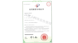 標題：微滲漏樹坑
瀏覽次數(shù)：1915
發(fā)表時間：2019-10-26