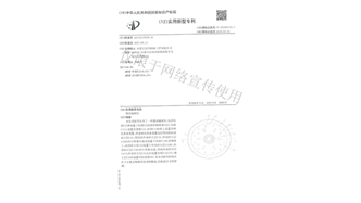 標題：微滲漏樹坑
瀏覽次數(shù)：2029
發(fā)表時間：2019-10-26