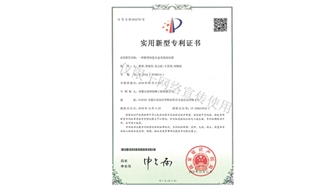 標題：新型綠色生態(tài)垂直綠化墻
瀏覽次數(shù)：2160
發(fā)表時間：2019-10-26