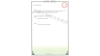 標題：新型綠色生態(tài)垂直綠化墻
瀏覽次數(shù)：2136
發(fā)表時間：2019-10-26