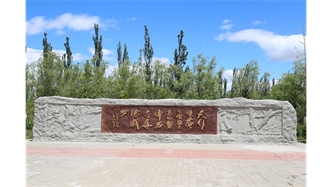 標(biāo)題：托克托縣一中
瀏覽次數(shù)：17637
發(fā)表時(shí)間：2020-10-17