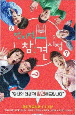 孤独的美食家