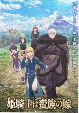 幽灵公主