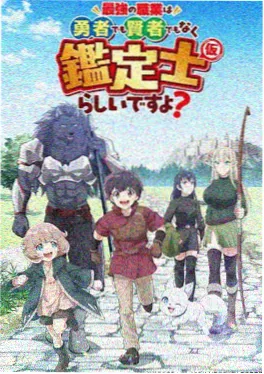 千年女优