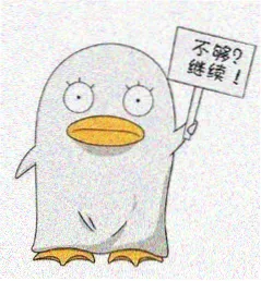 老粉