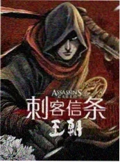 扣扣影视综艺 拆解现场
